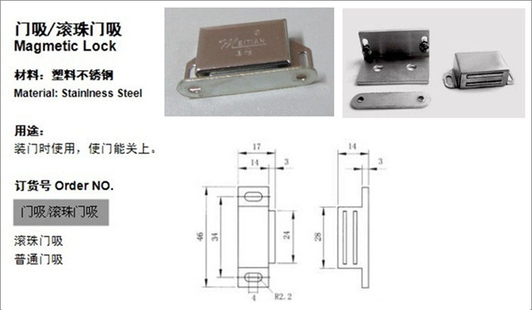 工業(yè)鋁型材門(mén)吸