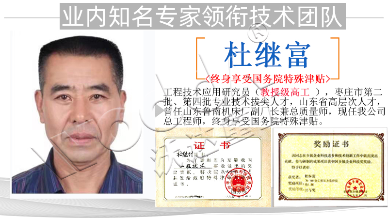 玻璃鋼化糞池液壓機價格